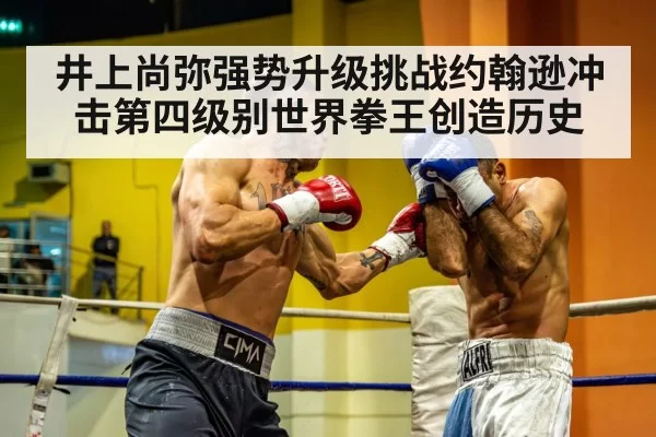 boxing ring fight action